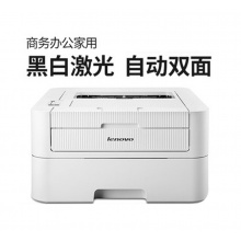 聯(lián)想LJ2405D黑白激光打印機