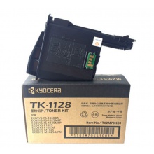 原裝京瓷TK-1128 1123粉盒適用FS 1060DN 1125 1025 MFP P1025D