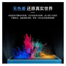 藍(lán)舟98寸110寸140寸液晶拼接屏窄邊拼縫會議監(jiān)控觸摸拼接一體機(jī)