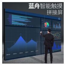 藍(lán)舟98寸110寸140寸液晶拼接屏窄邊拼縫會議監(jiān)控觸摸拼接一體機(jī)