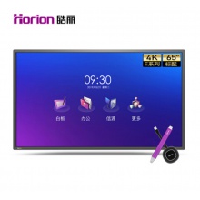 皓麗 Horion E65超級智能會議平板高性價比電子白板辦...