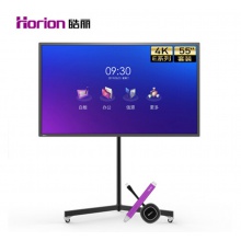 皓麗 Horion E55超級(jí)智能會(huì)議平板商用顯示電子白板辦公教學(xué)投影觸摸書寫標(biāo)配含智能筆同屏器+HK50支架