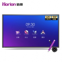 皓麗 Horion E55超級(jí)智能會(huì)議平板商用顯示電子白板辦公教學(xué)投影觸摸書(shū)寫(xiě)標(biāo)配含智能筆同屏器
