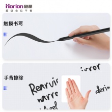 皓麗 Horion E65超級智能會議平板高性價比電子白板辦公教學投影觸摸書寫標配含智能筆同屏器+HK70支架