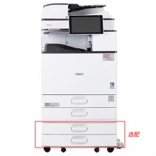 方正（Founder）FR3230S 多功能數(shù)碼復(fù)合機(jī)