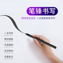 Horion皓麗55/65吋 M3超級會議平板一體機智能黑板投影機