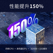 Horion皓麗55/65吋 M3超級會議平板一體機智能黑板投影機