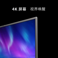 皓麗M4系列65英寸智能會議平板4K高清遠程視頻會議電子白板一體機