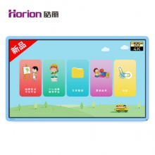 皓麗Horion/55英寸T5智能教學(xué)一體機(jī) 在線視頻網(wǎng)課學(xué)習(xí) 互動課堂