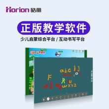 皓麗Horion/55英寸T5智能教學(xué)一體機(jī) 在線視頻網(wǎng)課學(xué)習(xí) 互動課堂