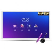 皓麗Horion 65M2S 會議平板多媒體教學一體機電子白...