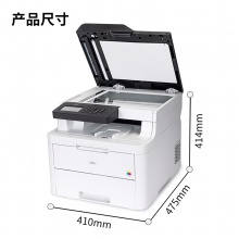 得力（deli） CM2400ADN彩色激光打印掃描復(fù)印自動雙面打印商用有線連接辦公多功能一體機(jī)