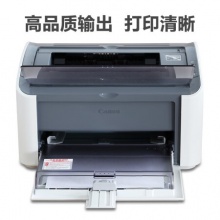 佳能（Canon）LBP2900+原裝黑白激光打印機A4幅面 用作業(yè)小型辦公商用財務憑證激光機
