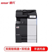 德凡 DEVELOP ineo+250i A3彩色多功能復合機