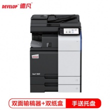 德凡 DEVELOP ineo+360i A3彩色多功能復(fù)合機(jī)